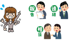 報連相（ほうれんそう）が大変な女性のイラスト