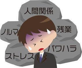 悩んでいる人のイラスト