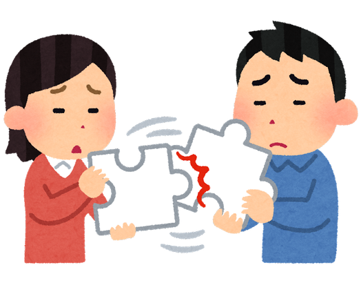 うまくいかないパズルのイラスト