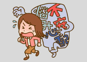 不安に苦しむ人のイラスト