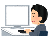 パソコンしてる人のイラスト