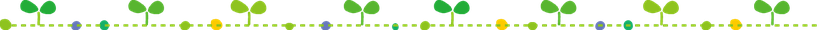 植物の区切り線