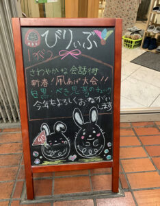 看板