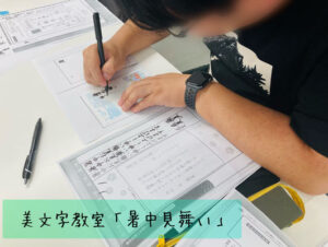 書く人