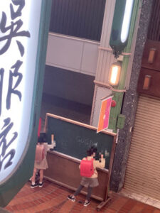 黒板