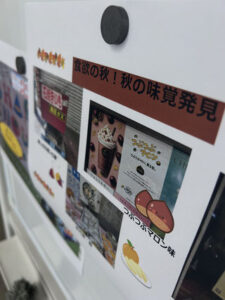 コラージュ