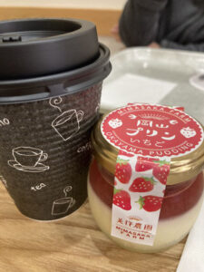 プリン