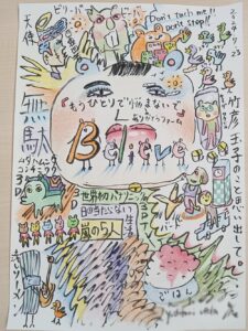 イラスト